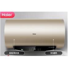 海尔（Haier）60升电热水器3D速热智能APP遥控预约内胆自检一级能效 净水洗EC6005-MK3(U1)