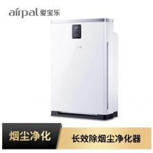 airpal爱宝乐空气净化器家用除甲醛雾霾除菌负离子550C
