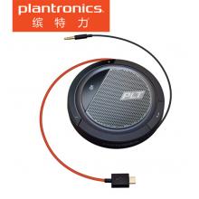 缤特力（Plantronics）Calisto5200 USB-C视频会议麦克风\电话会议扬声器 音箱