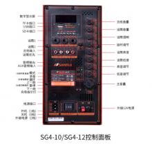 山水 sansui SG4-10 10英寸音箱 户外音响 蓝牙音箱便携式移动音箱箱
