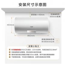 史密斯（A.O.SMITH）80升电热水器 双驱动速热 可遥控 时尚大屏 预约洗浴 一级能效节能保温  E80VDD