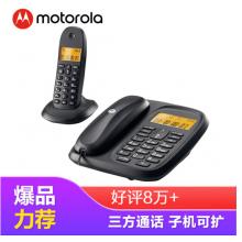 摩托罗拉(Motorola)数字无绳电话机 无线座机 子母机一拖一 办公家用 大屏幕 双清晰免提套装CL101C(黑色)