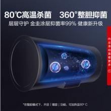 史密斯（A.O.SMITH）50升电热水器 3KW双驱动速热 遥控款 时尚大屏 预约洗浴 一级能效节能保温 E50VDD
