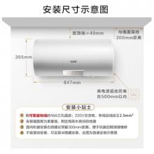 史密斯（A.O.SMITH）50升电热水器 3KW双驱动速热 遥控款 时尚大屏 预约洗浴 一级能效节能保温 E50VDD