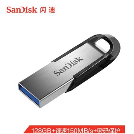 闪迪 (SanDisk)128GB USB3.0 U盘 CZ73酷铄 银色 读速150MB/s 金属外壳 内含安全加密软件