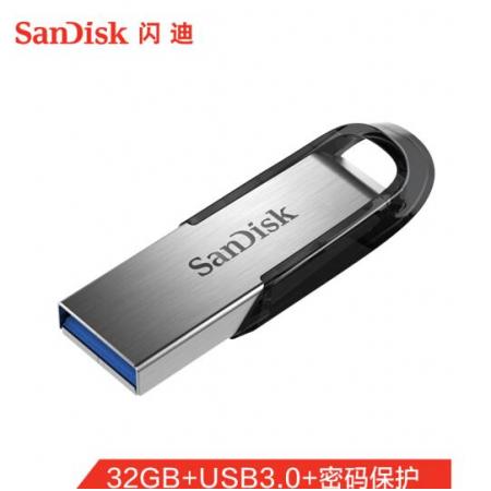 闪迪(SanDisk)32GB USB3.0 U盘 CZ73酷铄 银色 读速150MB/s 金属外壳 内含安全加密软件
