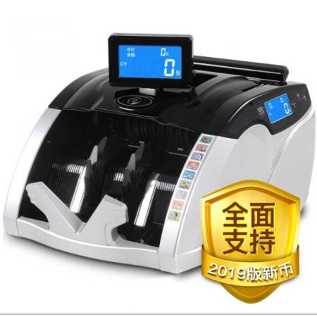 惠朗（huilang）2680D(B)五磁头十二红外B类智能点钞机验钞机