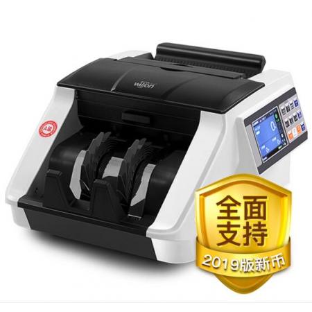 惠朗（huilang）2019新版人民币点钞机验钞机N99A类点钞机验钞机冠字号图像识别