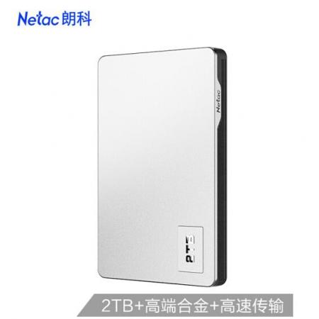 朗科（Netac）2TB USB3.0 移动硬盘 K338高端合金加密版 2.5英寸 皓月银