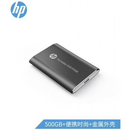 惠普（HP） 500GB Type-c USB3.1 移动硬盘 固态（PSSD） P500 传输速度高达370MB/s 黑色