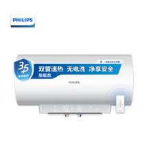 飞利浦(PHILIPS) 60升电热水器 3000W双管速热 无电洗 红外遥控 预约洗浴 一级能效 AWH1211/93