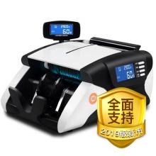 惠朗（huilang）2019新版人民币 828B类语音报警点钞机验钞机 支持新旧款人民币混点