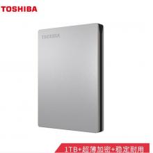 东芝(TOSHIBA) 1TB USB3.0 移动硬盘 Slim系列 2.5英寸 兼容Mac 金属超薄 密码保护 轻松备份 高速传输 银色