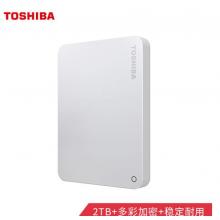 东芝(TOSHIBA) 2TB USB3.0 移动硬盘 V9系列 2.5英寸 兼容Mac 轻薄便携 密码保护 轻松备份 高速传输 清新白