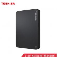 东芝(TOSHIBA) 1TB USB3.0 移动硬盘 V9系列 2.5英寸 兼容Mac 轻薄便携 密码保护 轻松备份 高速传输 经典黑