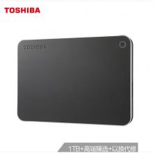 东芝(TOSHIBA) 1TB USB3.0 移动硬盘 Premium系列 2.5英寸 兼容Mac 高端商务 Type-C转换器 金属材质 高级灰
