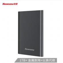 纽曼（Newsmy）1TB USB3.1（Type-C）移动硬盘 明月 2.5英寸 烟雨灰 金属散热防震防磁防磨 海量数据存储拷贝