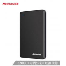 纽曼（Newsmy）320GB USB3.0 移动硬盘 清风金属版 2.5英寸 黎明黑 金属散热防划防磁防震 数据存储备份拷贝