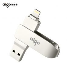爱国者（aigo）64GB Lightning USB3.0 U盘 U371 银色 手机电脑两用