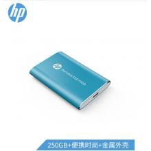 惠普（HP） 250GB Type-c USB3.1 移动硬盘 固态（PSSD） P500 传输速度高达370MB/s 蓝色