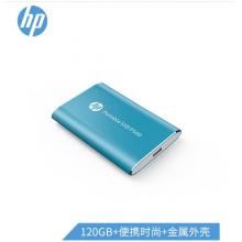 惠普（HP） 120GB Type-c USB3.1 移动硬盘 固态（PSSD） P500 传输速度高达380MB/s 蓝色