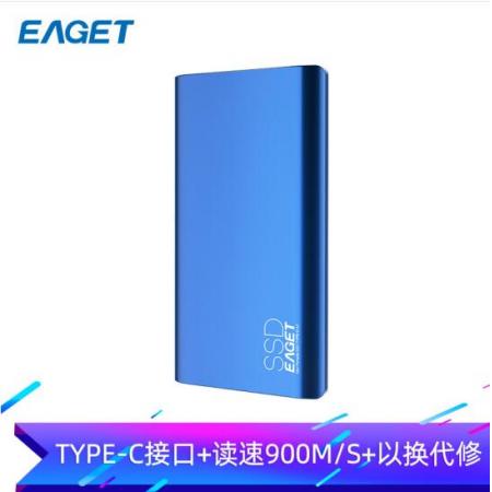 忆捷（EAGET）512GB Type-c USB3.1 GEN2 PCIe NVME协议移动硬盘 固态（PSSD）M10 读速高达900MB/s