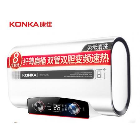 康佳（KONKA）3000W储水式扁桶电热水器60升 双管双胆变频即速热 家电二级能效纤薄数显款DSZF-KD702S-60