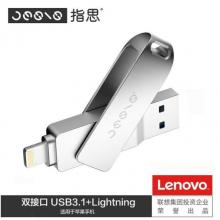  联想（Lenovo）×指思（Jesis）双接口 USB3.1高速u盘 手机u盘S1 金属外壳 Type-C接口 32G