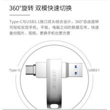 联想（Lenovo）×指思（Jesis）双接口 手机U盘USB3.1金属外壳 高速读写 u盘S2 128G 旋转双接口Type-C手机U盘