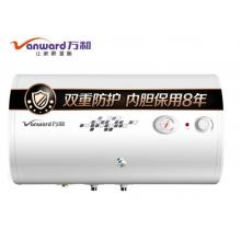 万和（Vanward）40升双防电盾 双重防护 温显型电热水器E40-T4-22