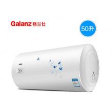 格兰仕50升电热水器2000W速热节能保温ZSDF-G50K031(S) 白色