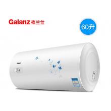 格兰仕ZSDF-G60K031(S)家用热水器60L节能电热水器储水式快热恒温保温 白色