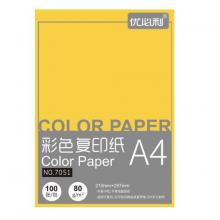 优必利 A4彩色复印纸打印纸 彩纸约100张/包 桔黄 80g/80克(100张/包