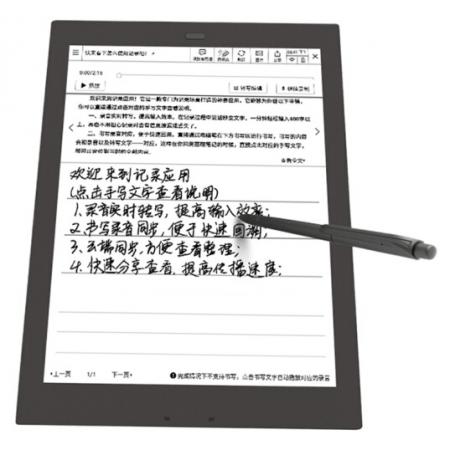 科大讯飞 智能办公录音本X1 10.3  电子笔记本手写电子纸 语音转文字