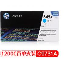 青色硒鼓 惠普（HP）LaserJet C9731A