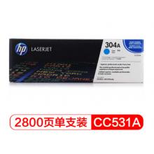 青色硒鼓 惠普（HP）Color LaserJet CC531A 	