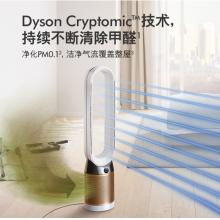 空气净化器 戴森（DYSON）TP06