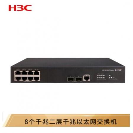 华三（H3C）S5120V2-10P-SI 8口千兆智能网管企业级网络交换机