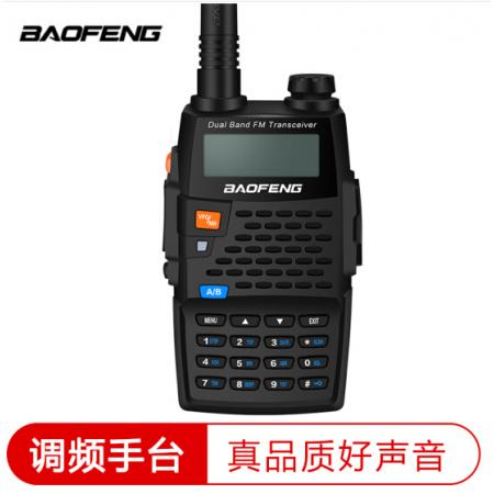 宝锋（BAOFENG）UV-5R黑骑士 对讲机 1-10公里专业双频双守调频手台办公