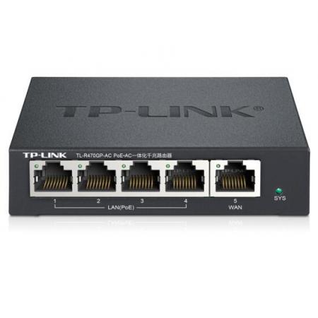 TP-LINK TL-R470GP-AC PoE供电·AP管理一体化路由器 5个千兆端口 1WAN+4LAN 4口支持POE