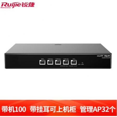 锐捷（Ruijie）全千兆路由器 RG-EG105G-E 网关 AC无线控制器 黑色