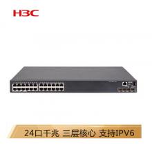 华三（H3C）S5560-30S-EI 24千兆电口+4万兆光三层网管企业级网络核心交换机 万兆上行