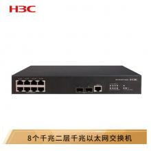 华三（H3C）S5120V2-10P-SI 8口千兆智能网管企业级网络交换机