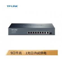 TP-LINK TL-SG1210PE 8口千兆POE交换机(1千兆口+1千兆光纤口)
