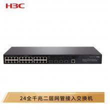 华三（H3C）S5120V2-28P-SI 24千兆电口+4千兆光智能网管企业级网络交换机