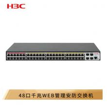 华三（H3C）MS4100V2-52P 48千兆电口+4千兆光二层WEB网管企业级网络监控交换机