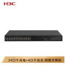 华三（H3C）S5110V2-28P-SI 24千兆电口+4千兆光口智能网管企业级网络交换机