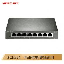 水星（MERCURY）S108P 8口百兆PoE供电交换机 企业工程监控 网络分线器