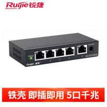 锐捷（Ruijie）铁壳非网管企业级交换器 分流器网线分线器 RG-ES105GD 5口千兆交换机