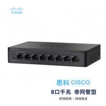 思科（Cisco）SG95D-08-CN 8口 千兆企业级交换机